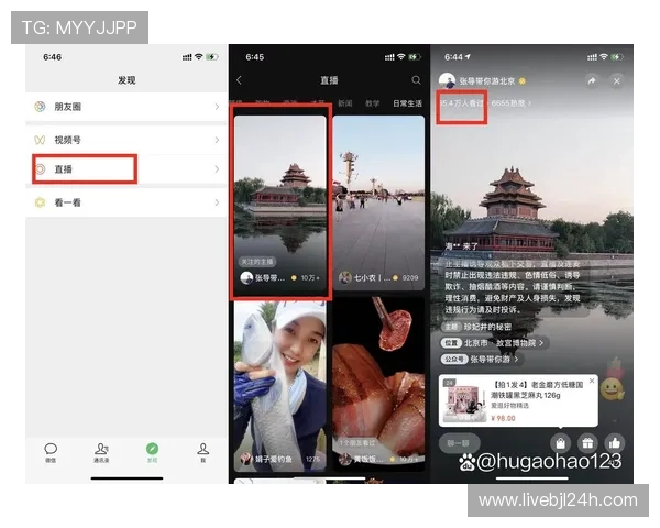 欧博真人直播在哪看，教你快速找到官方直播入口和观看技巧