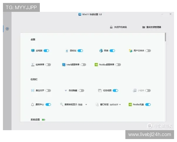 迈博真人会员登录页面优化升级，提升用户体验和操作便捷性的重要变化