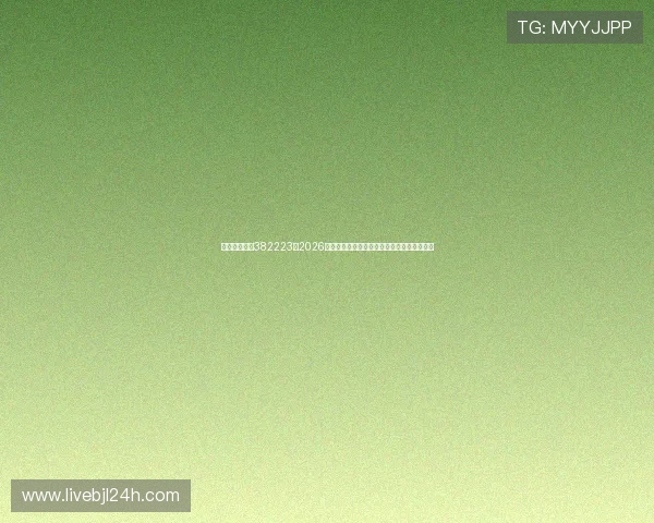 欧博真人官网382223：2026年世界杯比赛赛程、球队阵容及赛场精彩回顾